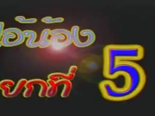 Kebtoklanglens 3: thajská měkkéjádro xxx film video 52